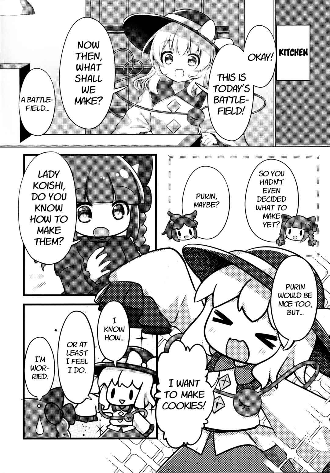 Touhou - Koishi no Okashi-zukuri Daisakusen! (Doujinshi) Chapter ? - Page 5