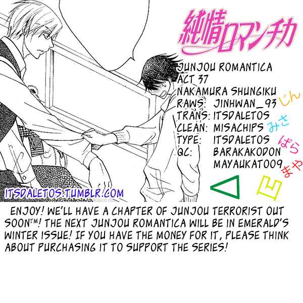Junjou Romantica Chapter 68 - Page 10