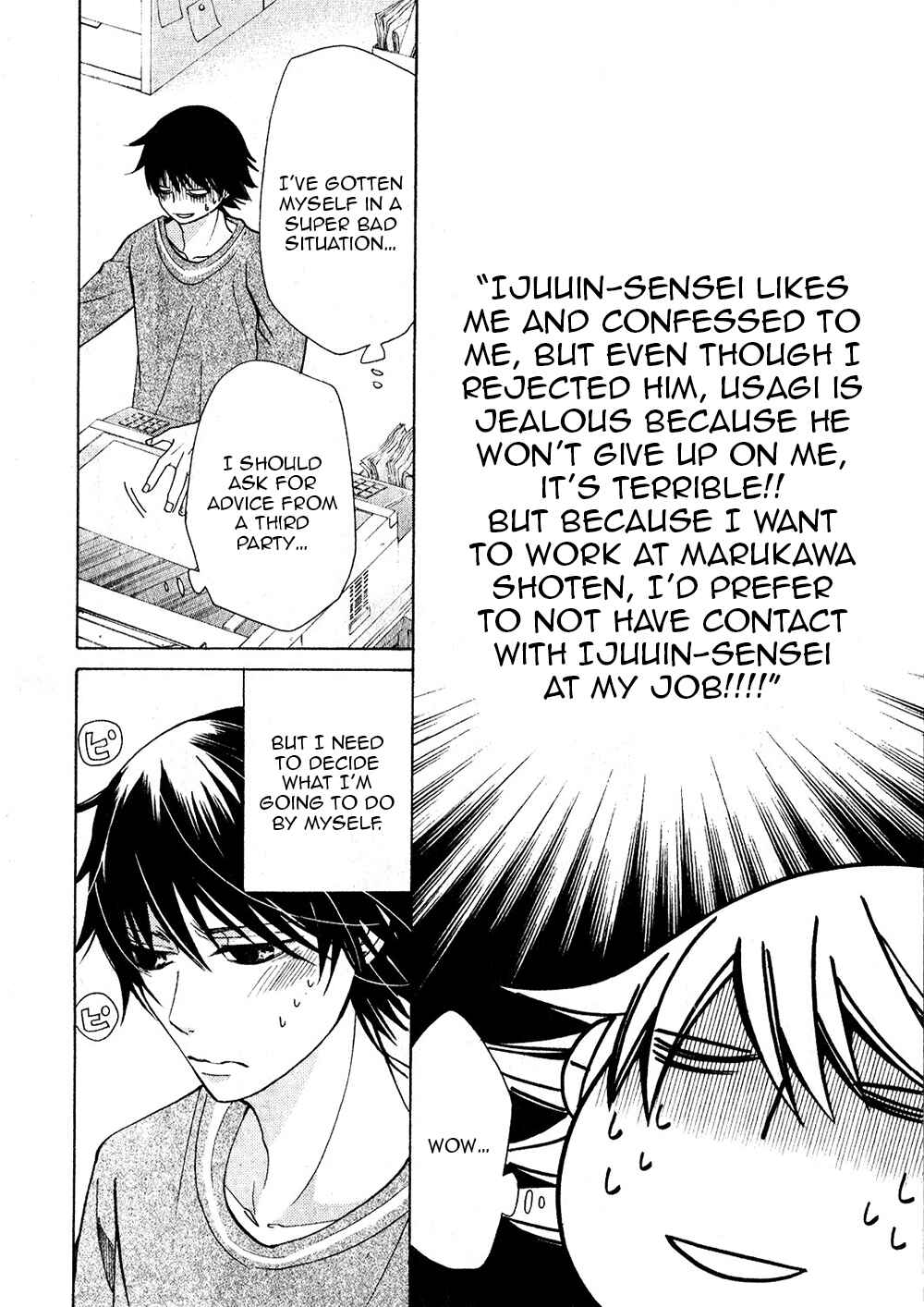 Junjou Romantica Chapter 68 - Page 12
