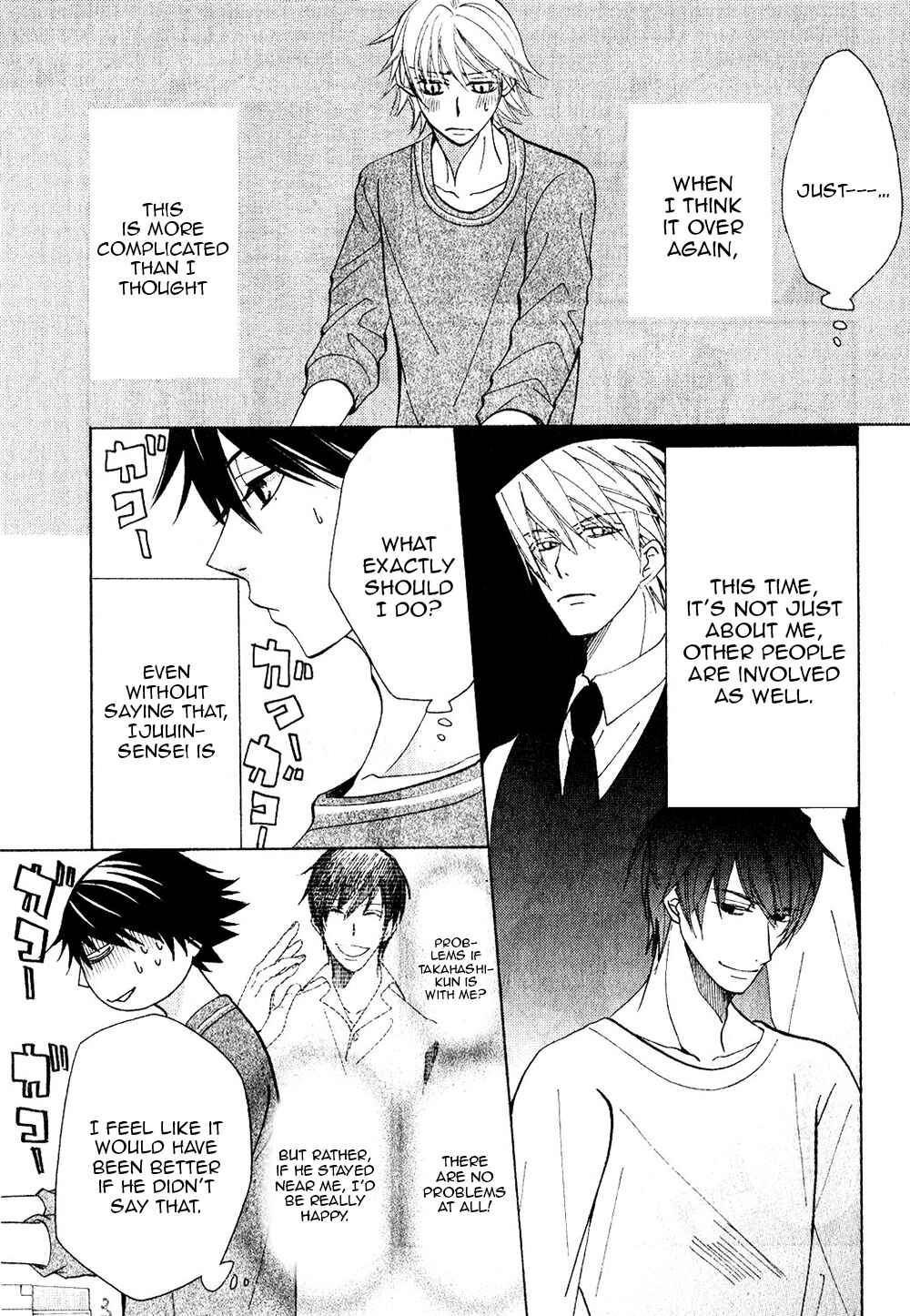 Junjou Romantica Chapter 68 - Page 13