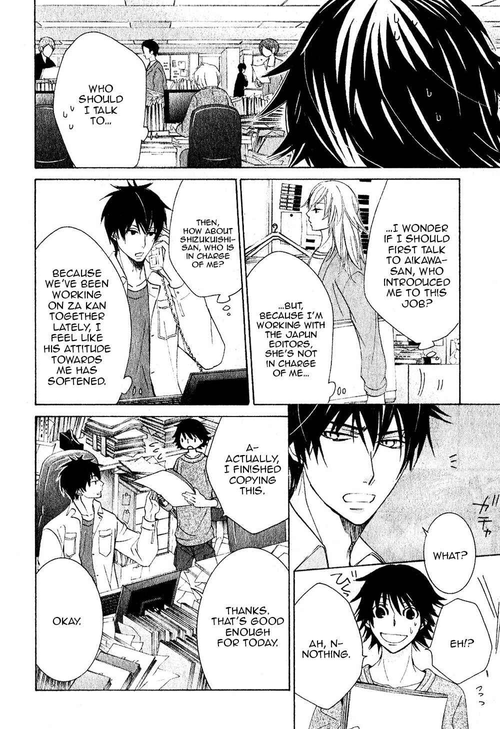 Junjou Romantica Chapter 68 - Page 14