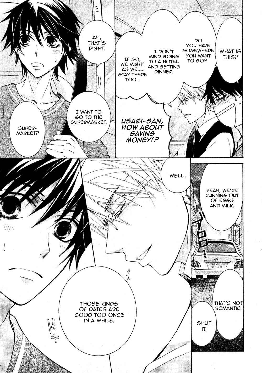 Junjou Romantica Chapter 68 - Page 19