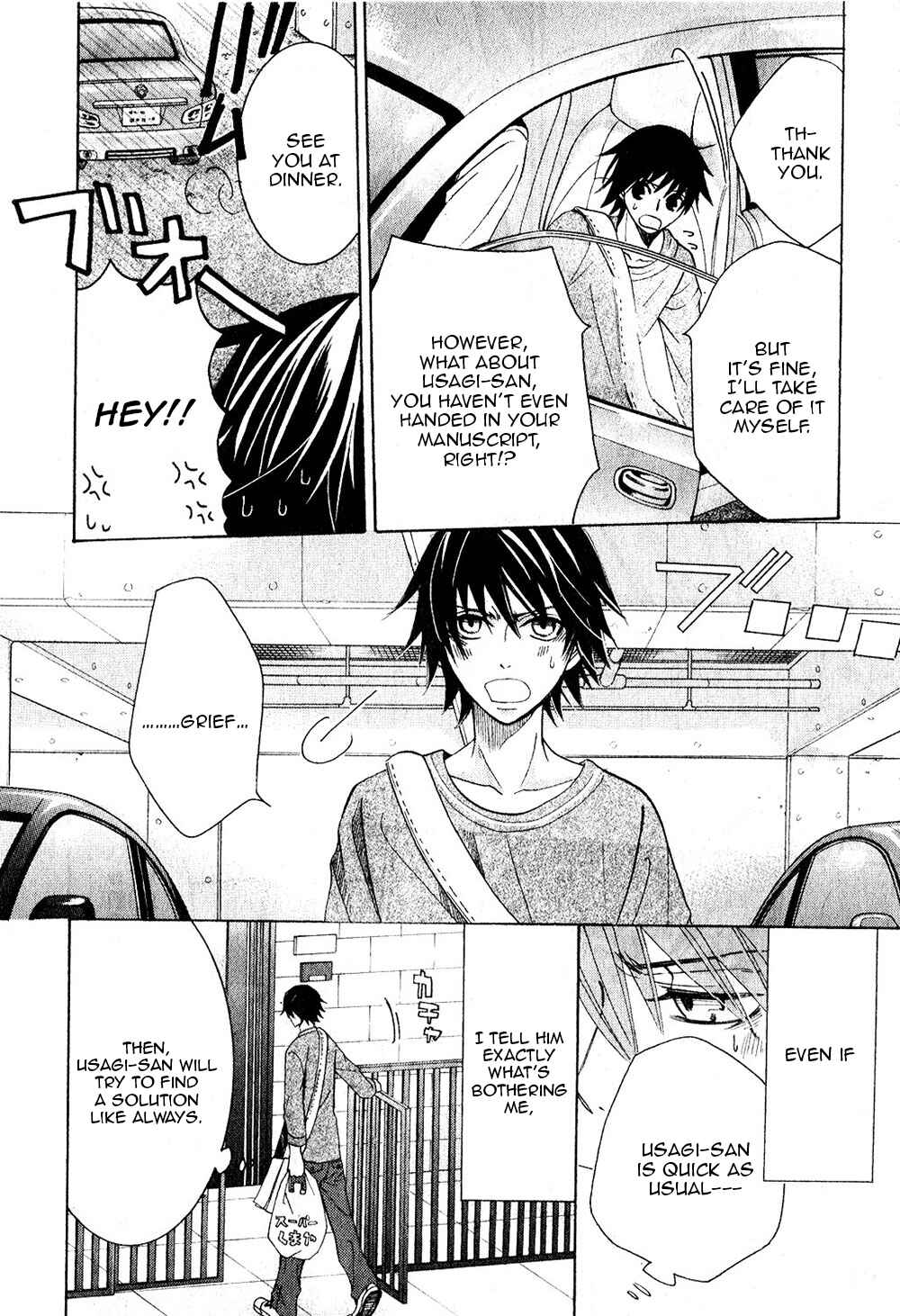 Junjou Romantica Chapter 68 - Page 24