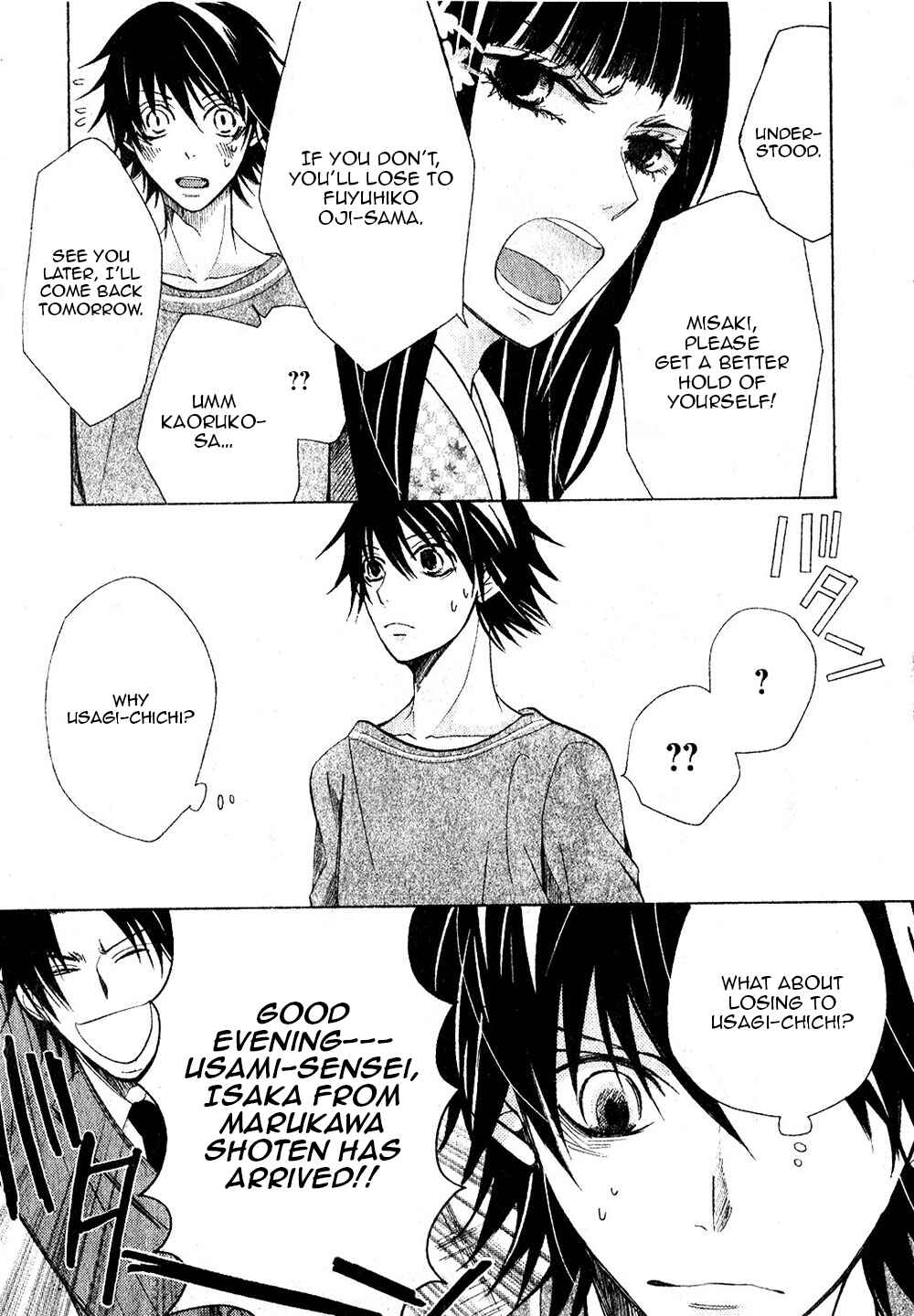 Junjou Romantica Chapter 68 - Page 27