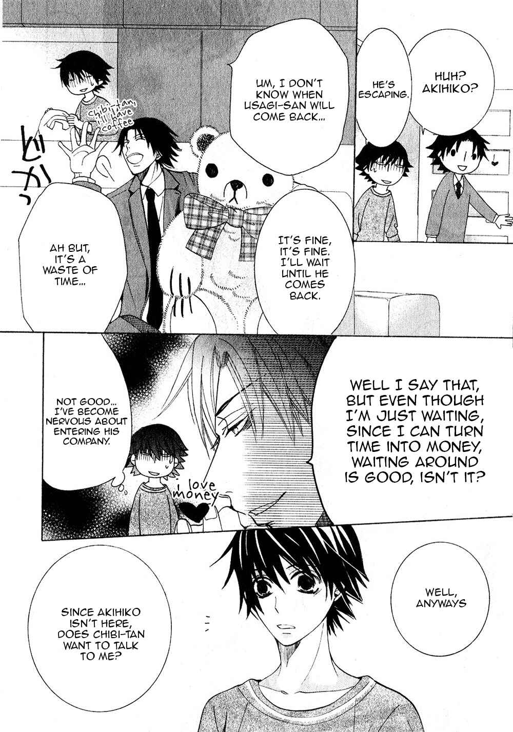 Junjou Romantica Chapter 68 - Page 28