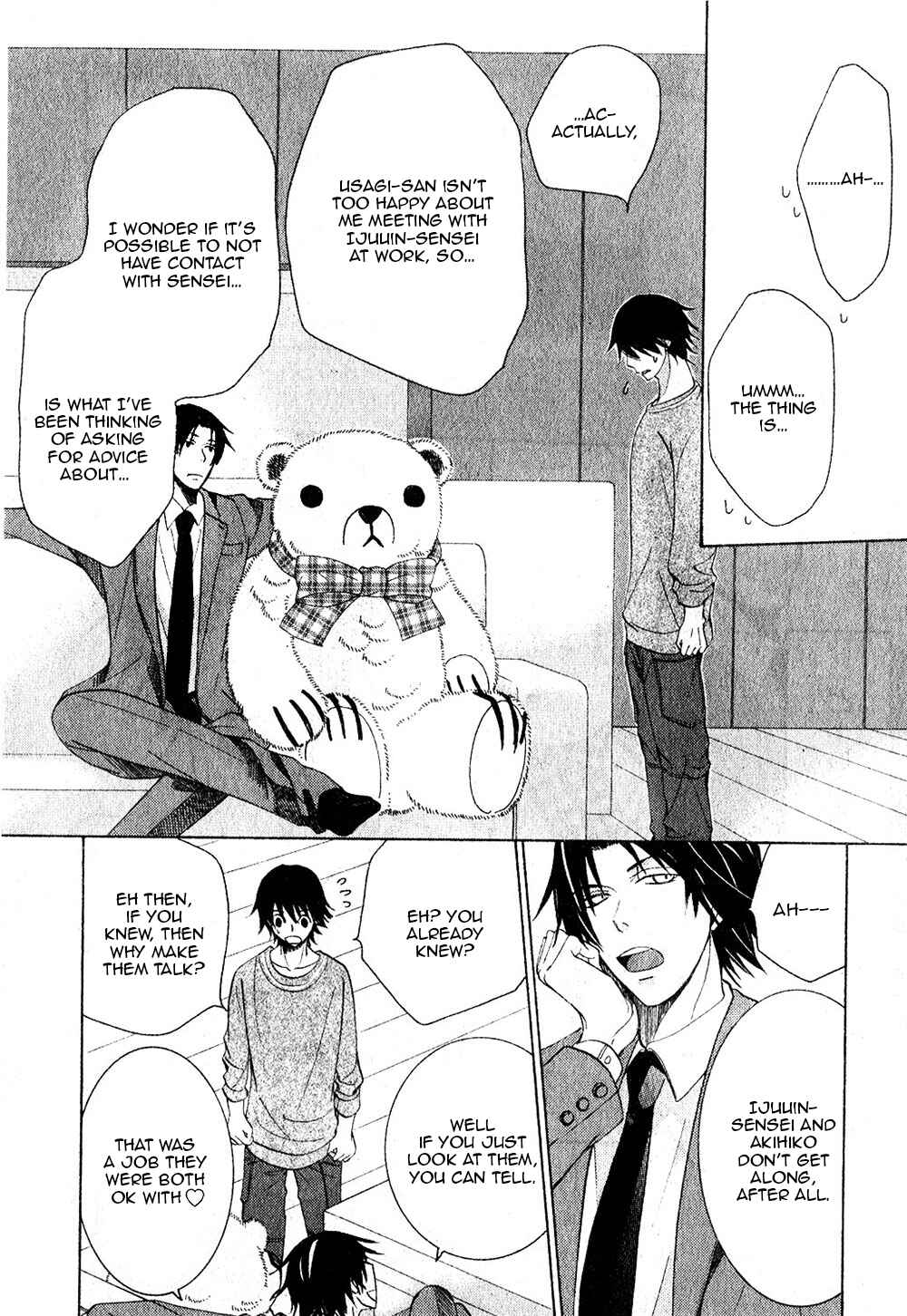 Junjou Romantica Chapter 68 - Page 30