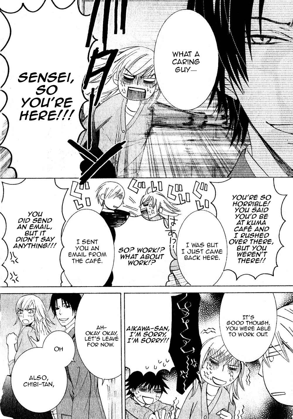 Junjou Romantica Chapter 68 - Page 42