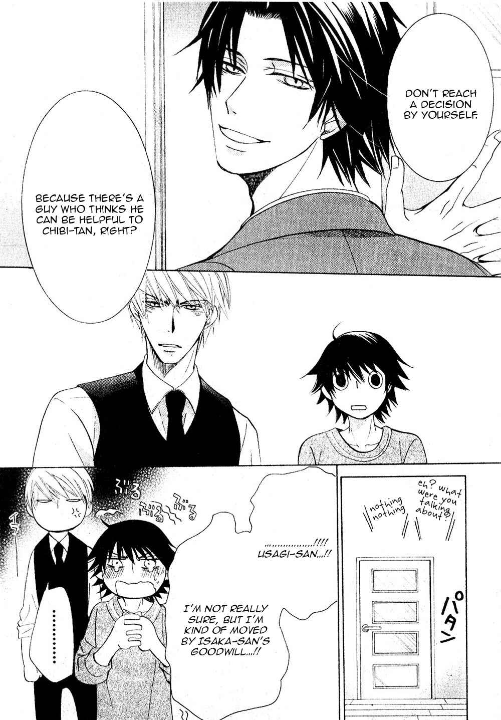 Junjou Romantica Chapter 68 - Page 43