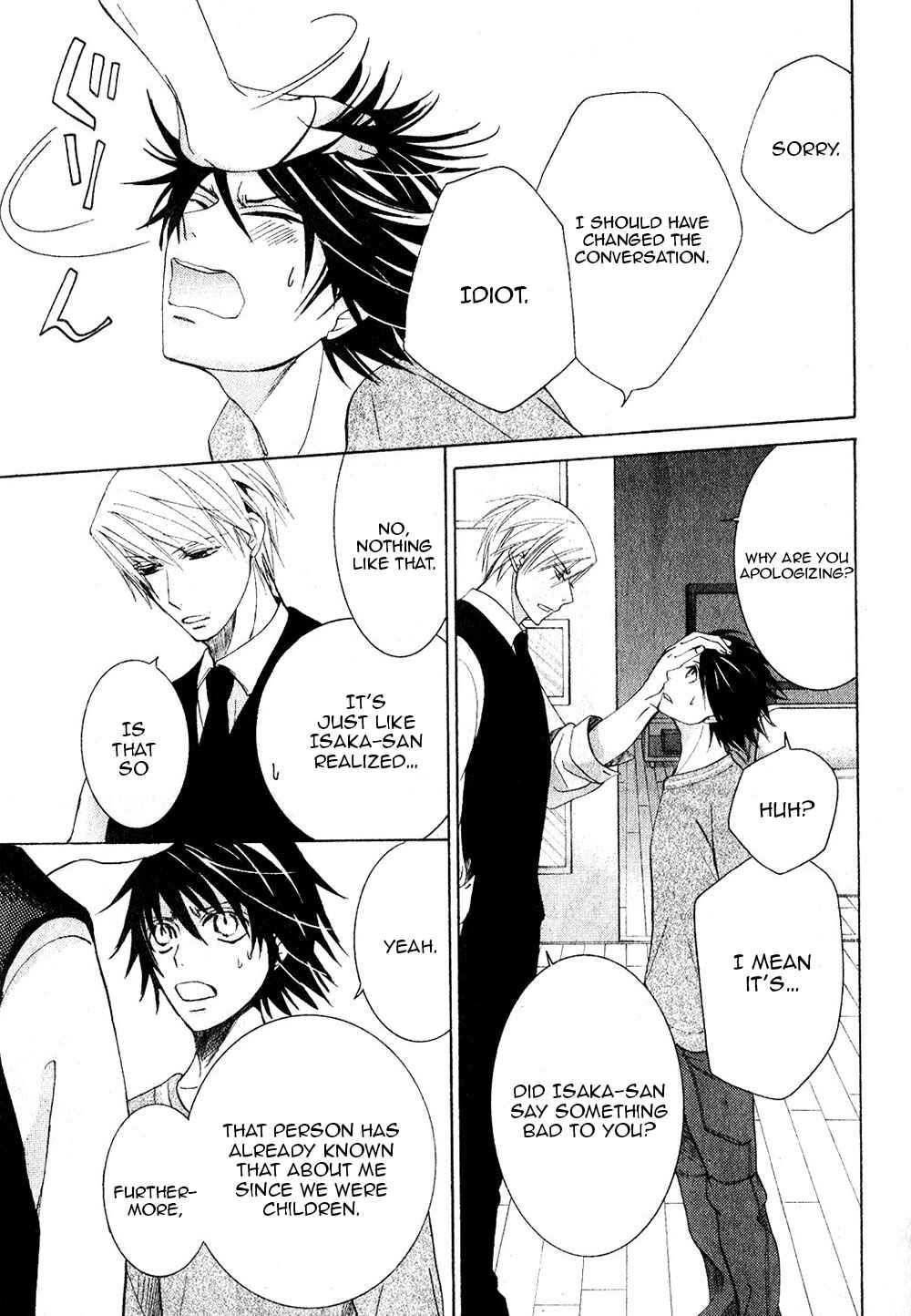 Junjou Romantica Chapter 68 - Page 45
