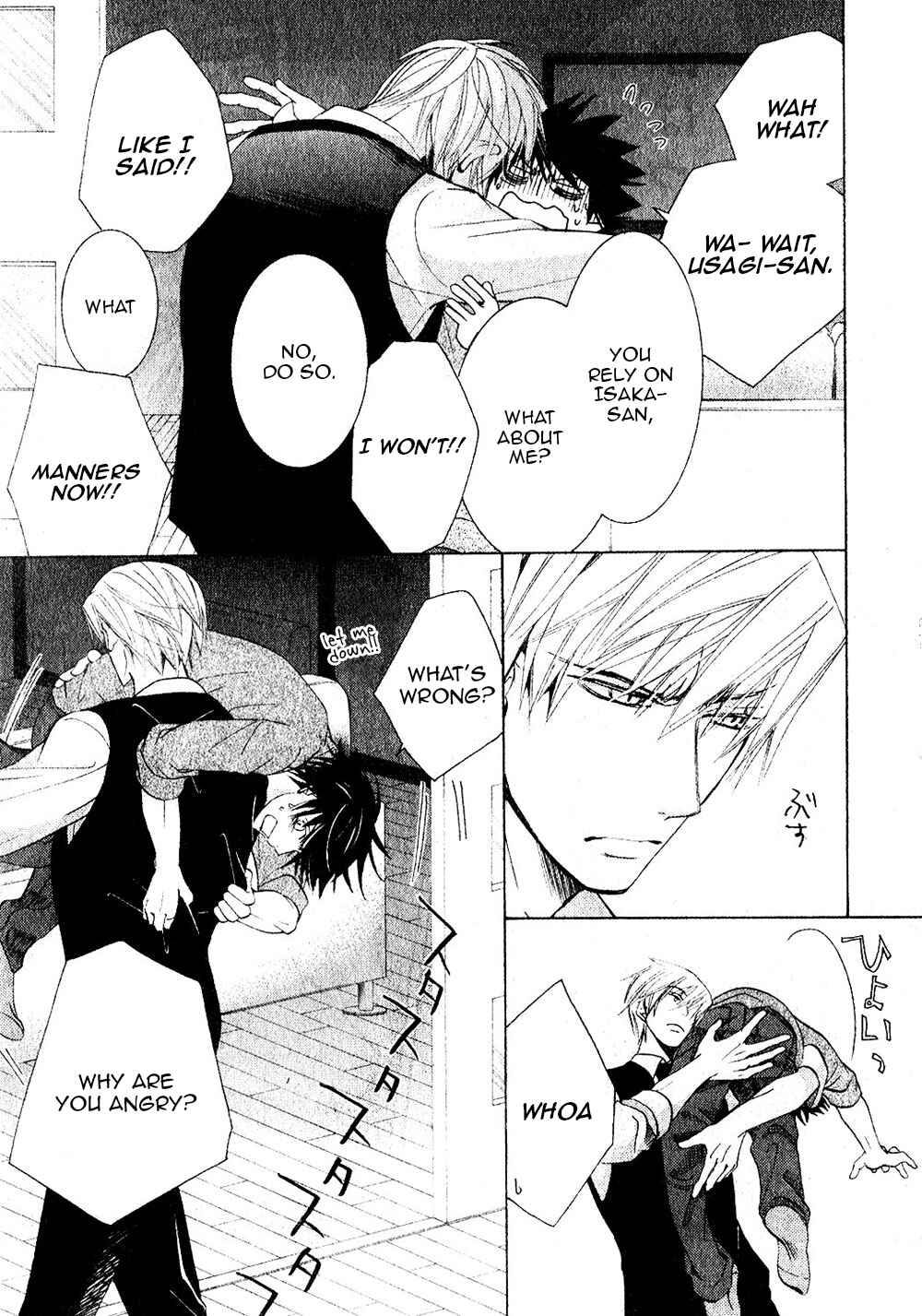Junjou Romantica Chapter 68 - Page 47