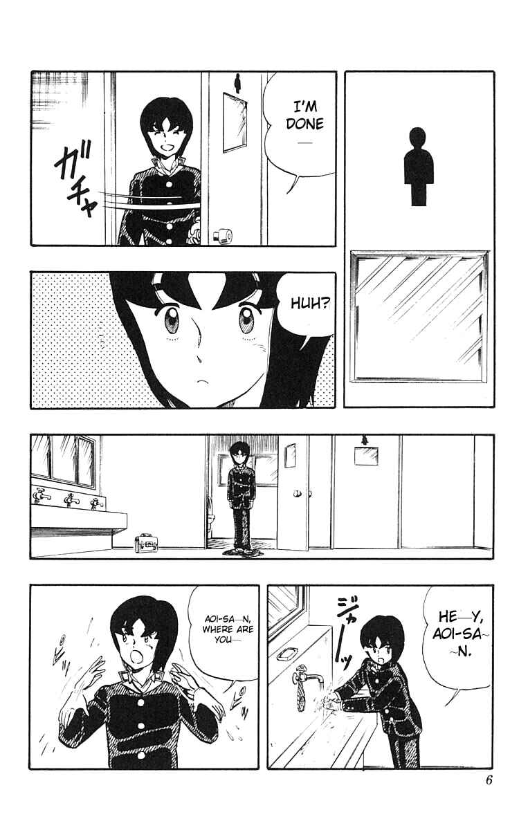 Wing-Man Chapter 9 - Page 2