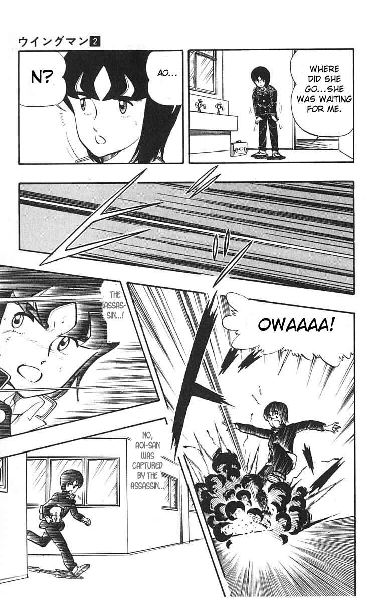 Wing-Man Chapter 9 - Page 4