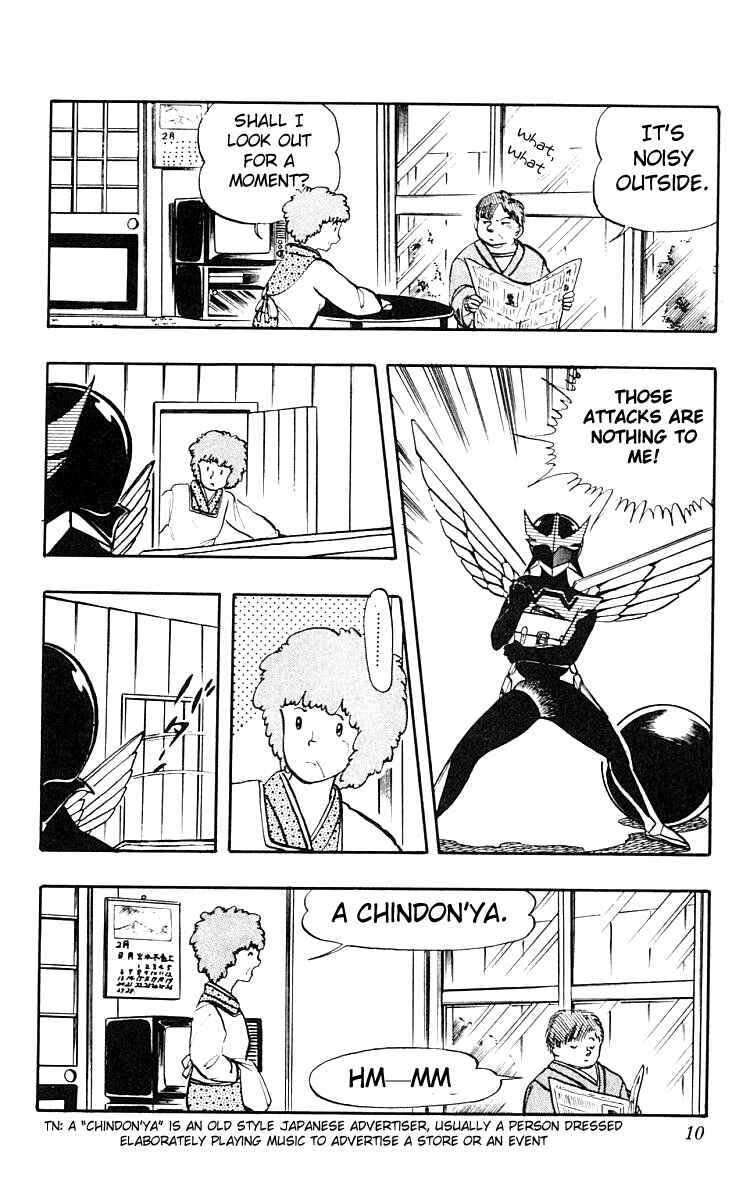 Wing-Man Chapter 9 - Page 7