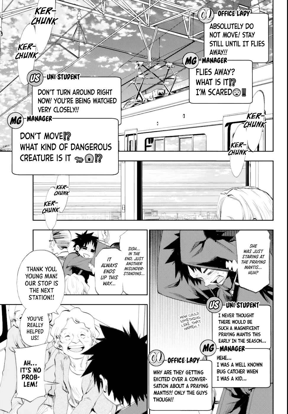Kesa mo Yuraretemasu Chapter 6 - Page 14