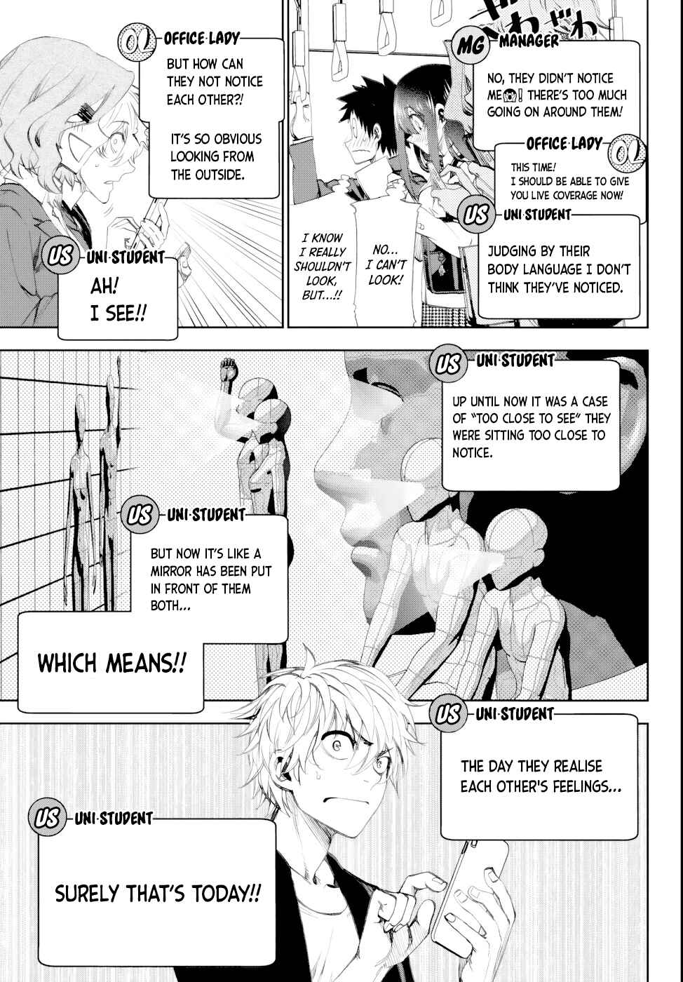 Kesa mo Yuraretemasu Chapter 6 - Page 8