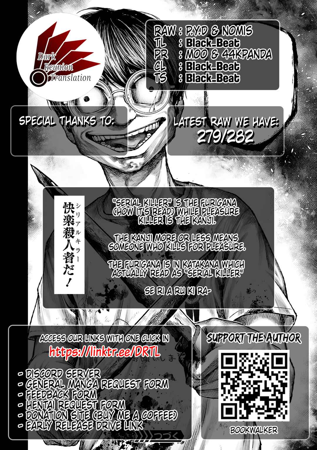 Tsuyoshi - Daremo Katenai, Aitsu ni wa Chapter 268 - Page 15