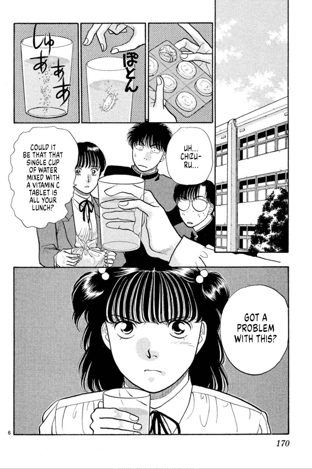 Onikirimaru Chapter 38 - Page 6