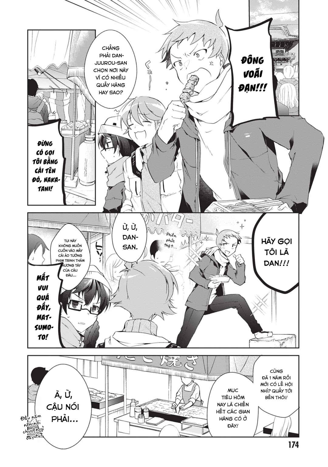 Isshiki-san wa Koi wo Shiritai. Chapter 23 - Page 12