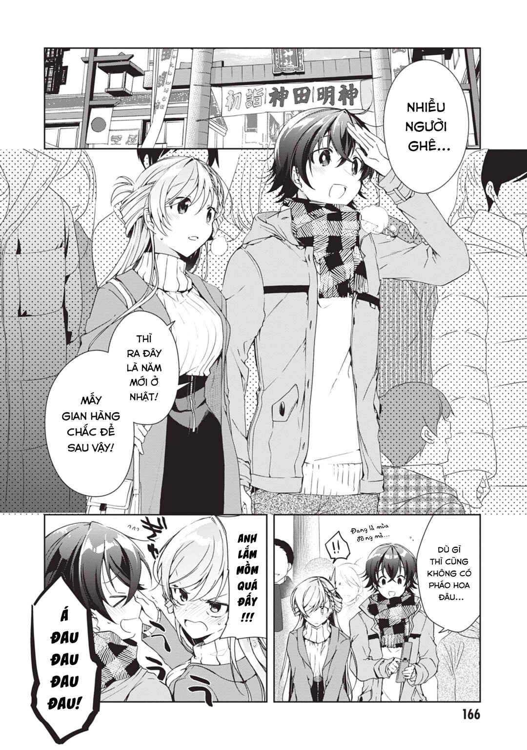 Isshiki-san wa Koi wo Shiritai. Chapter 23 - Page 4