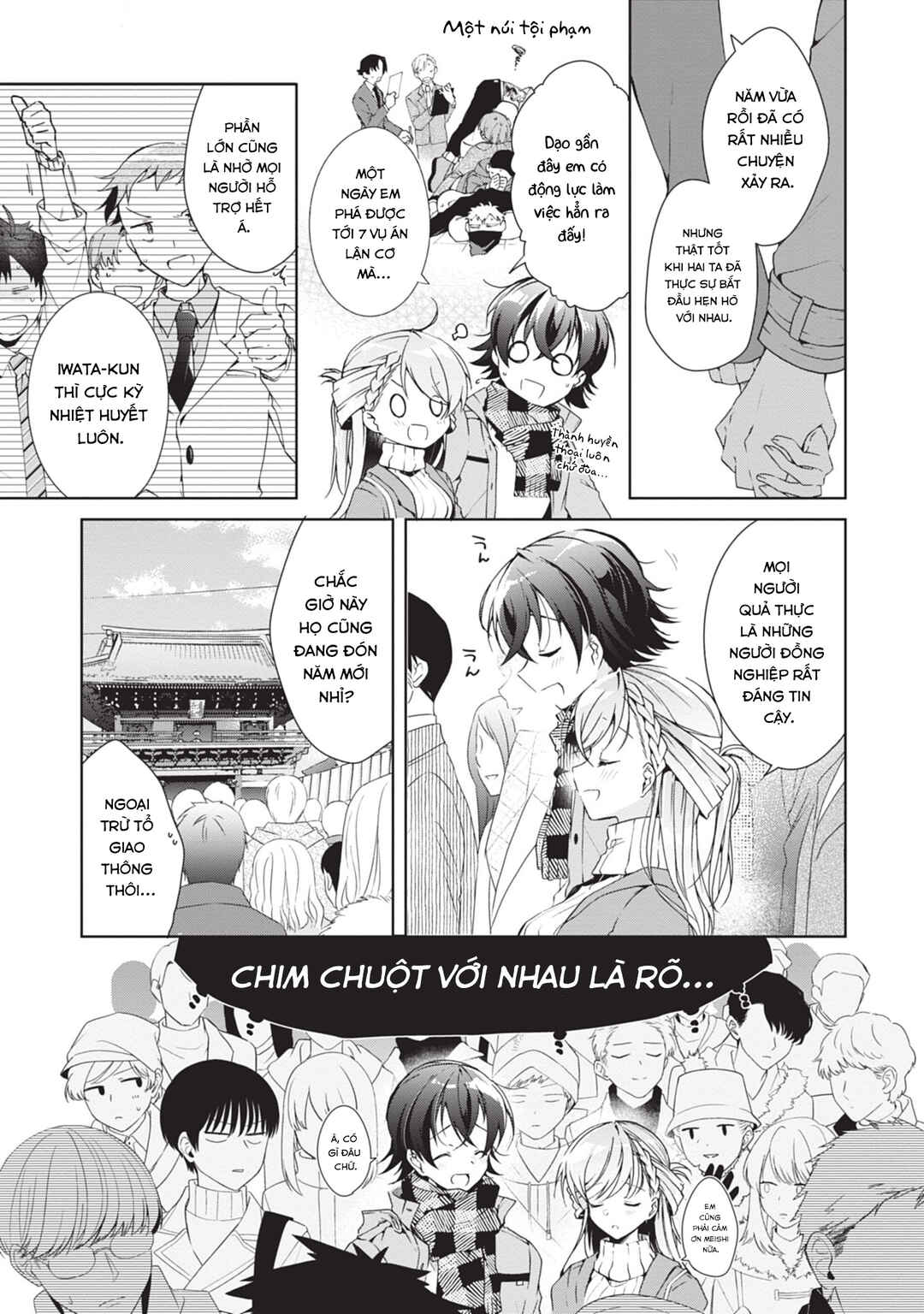 Isshiki-san wa Koi wo Shiritai. Chapter 23 - Page 7