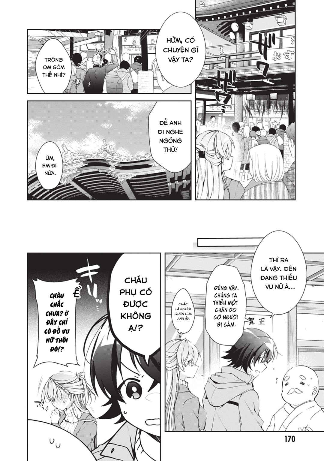 Isshiki-san wa Koi wo Shiritai. Chapter 23 - Page 8