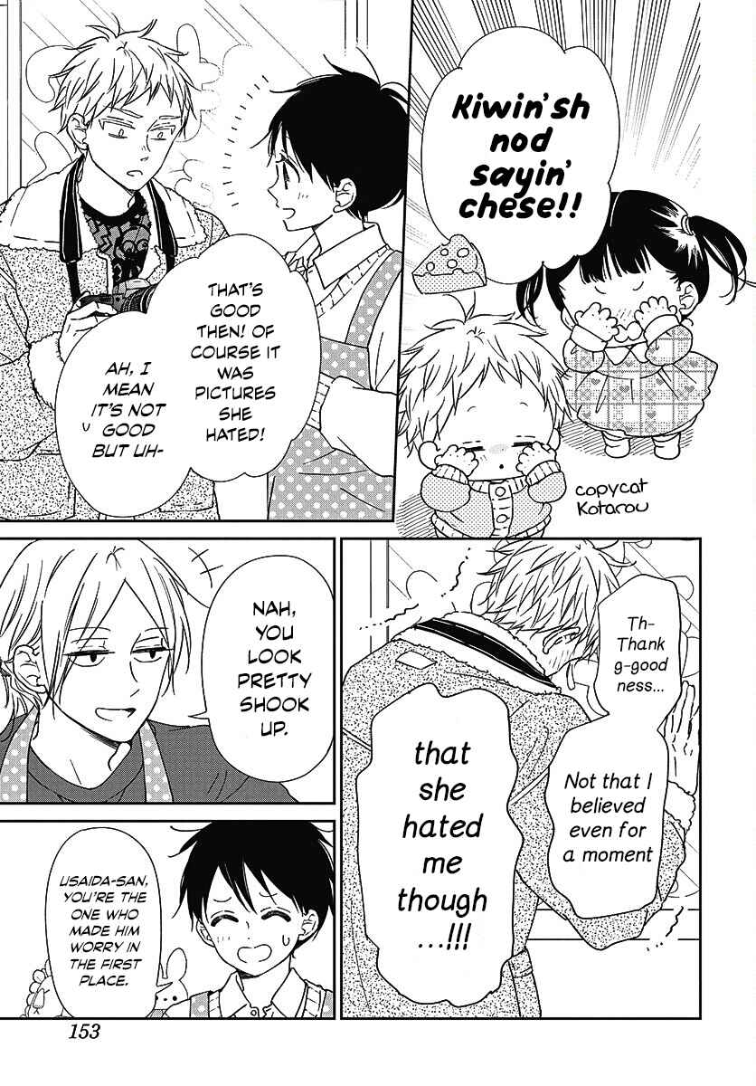 Gakuen Babysitters Chapter 139 - Page 10