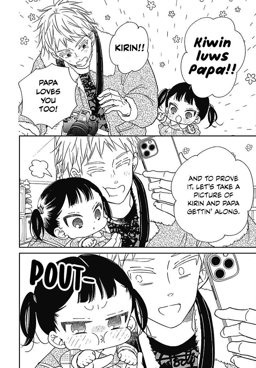 Gakuen Babysitters Chapter 139 - Page 11