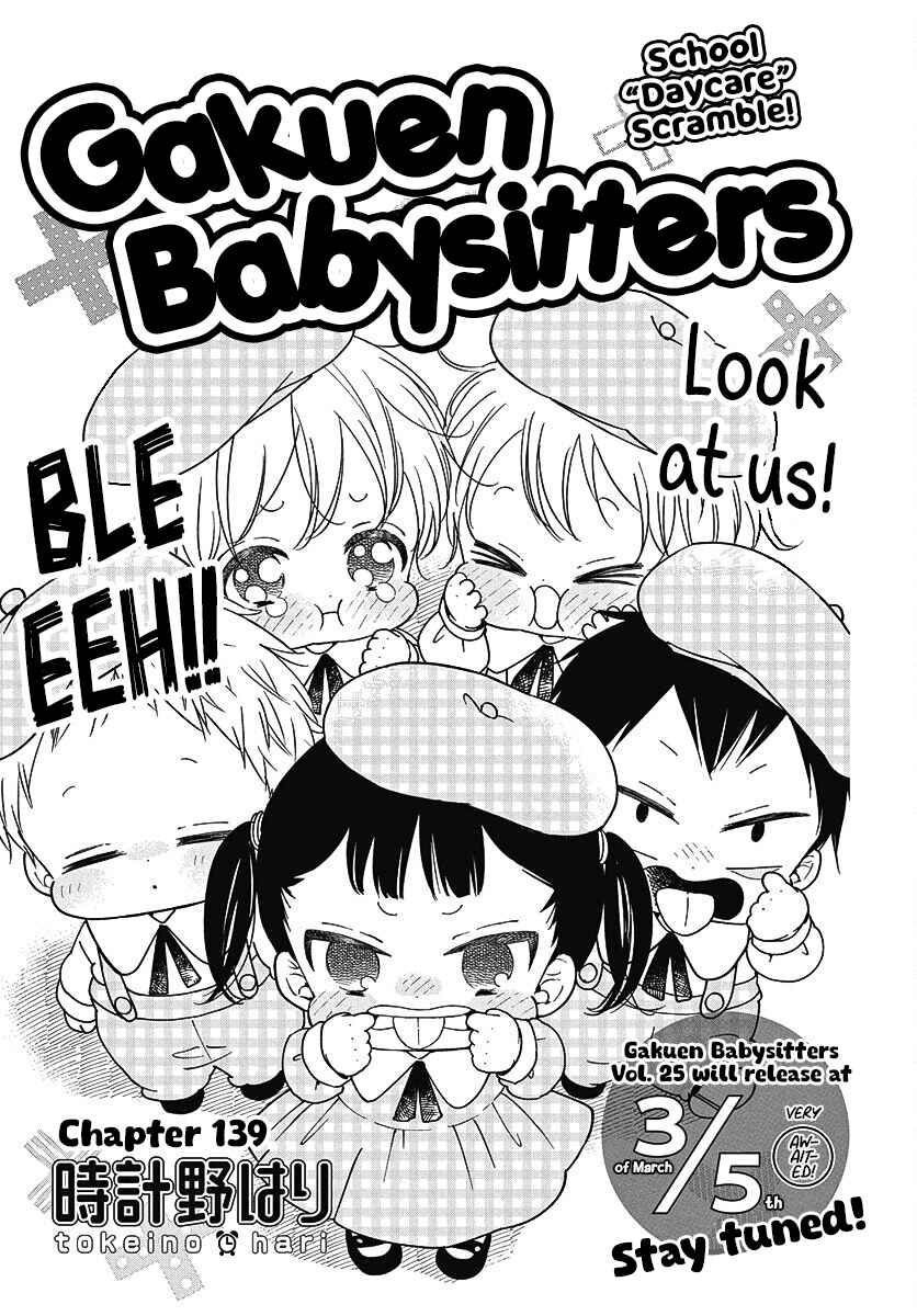 Gakuen Babysitters Chapter 139 - Page 2