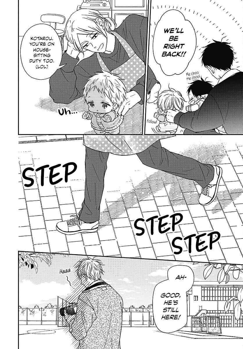 Gakuen Babysitters Chapter 139 - Page 23