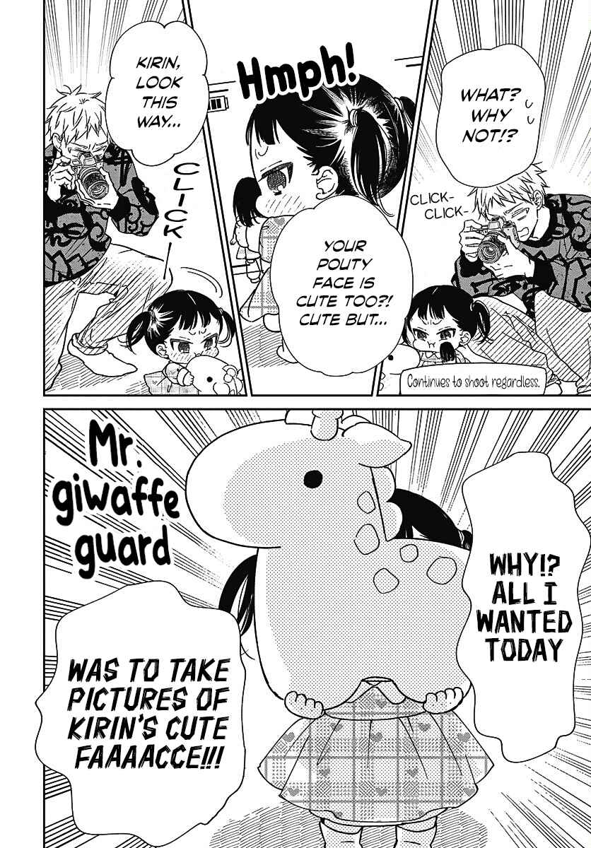 Gakuen Babysitters Chapter 139 - Page 5
