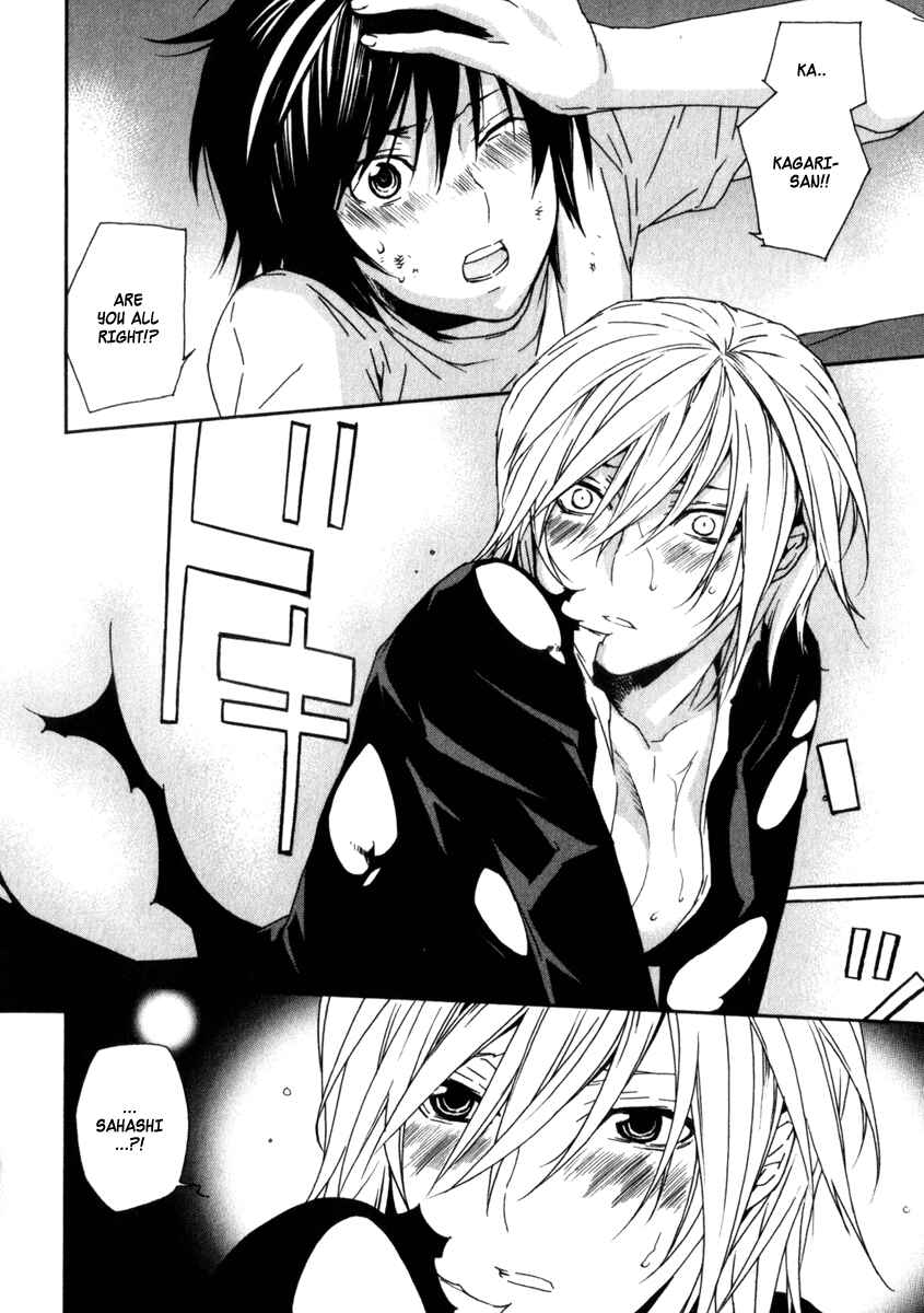 Sekirei Chapter 64 - Page 15