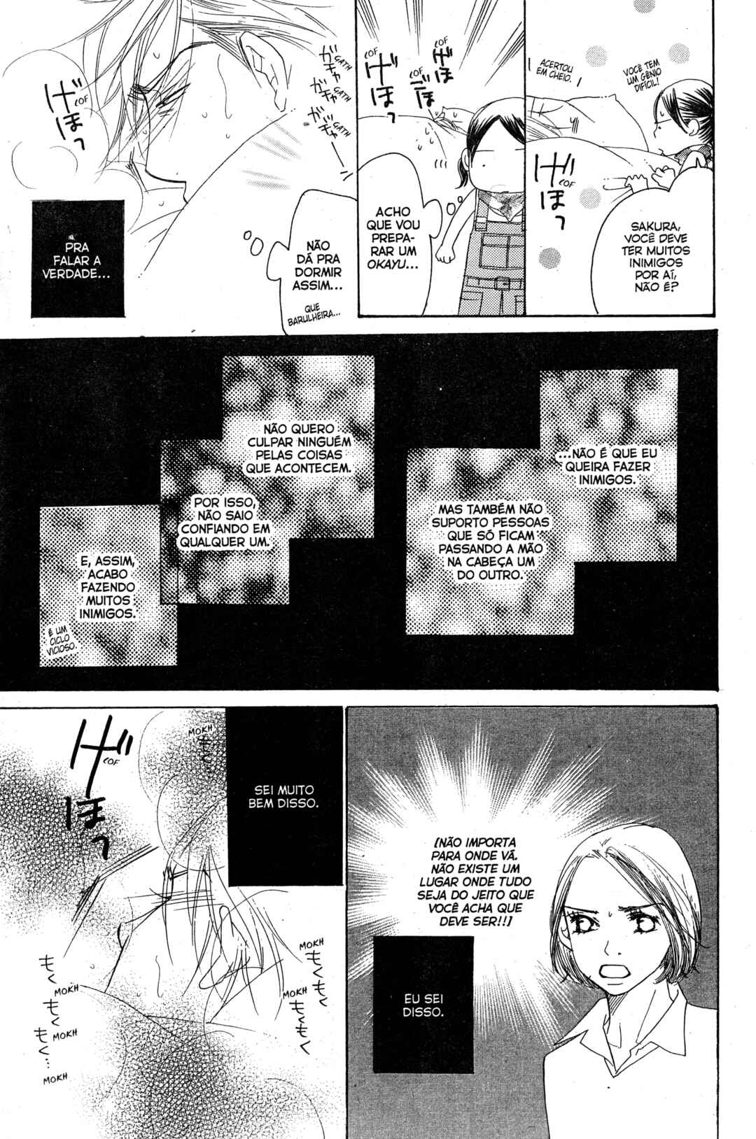 Sunadokei Chapter 18 - Page 31