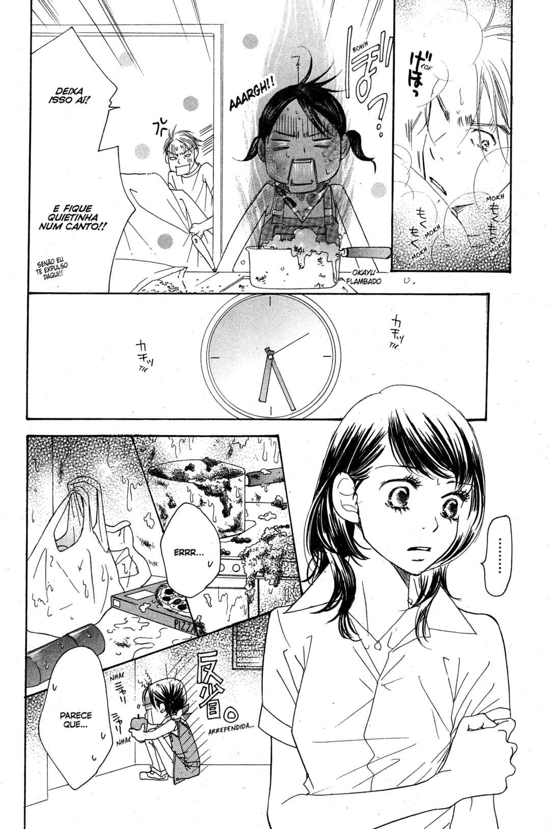 Sunadokei Chapter 18 - Page 32