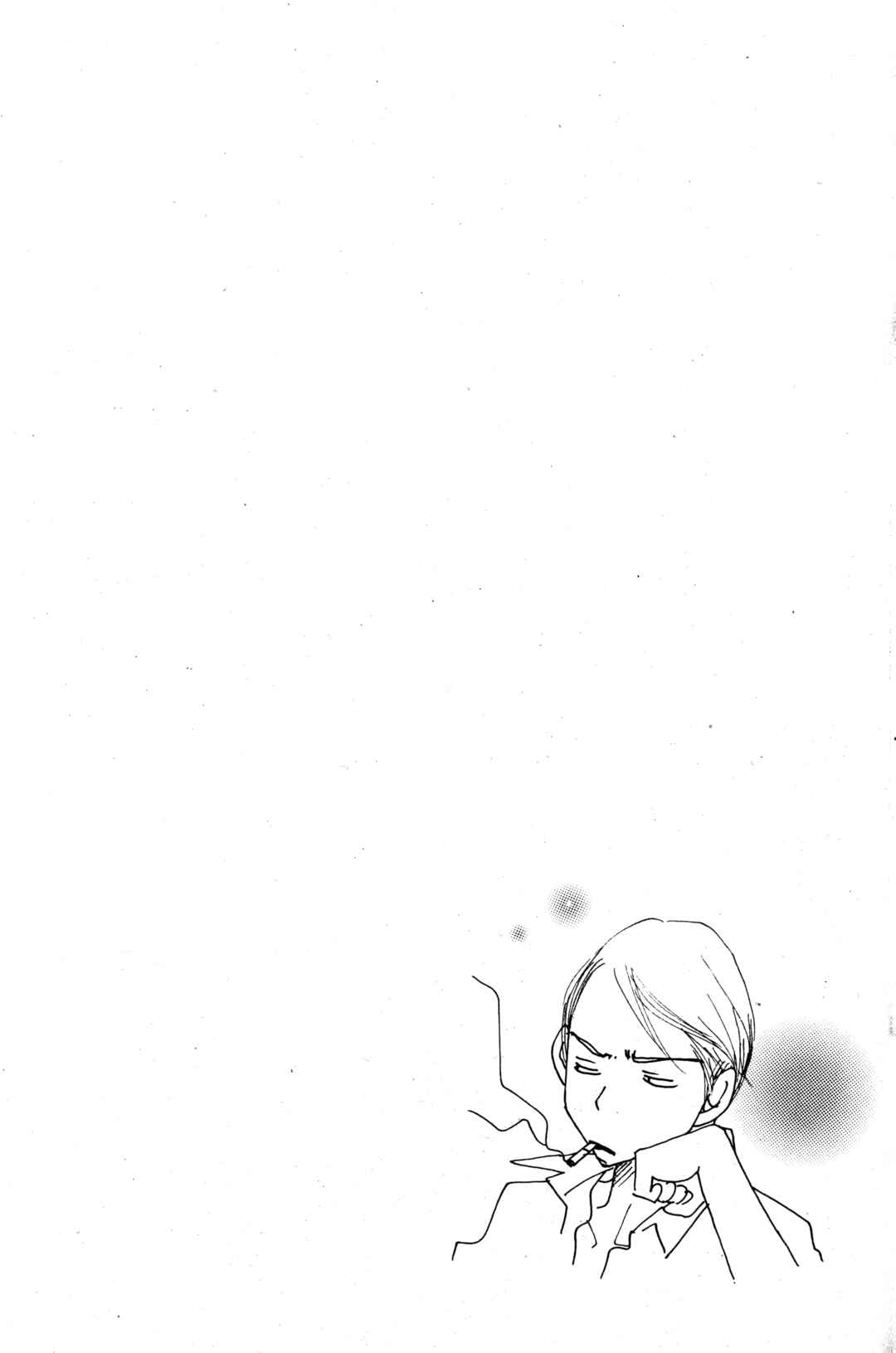 Sunadokei Chapter 18 - Page 60