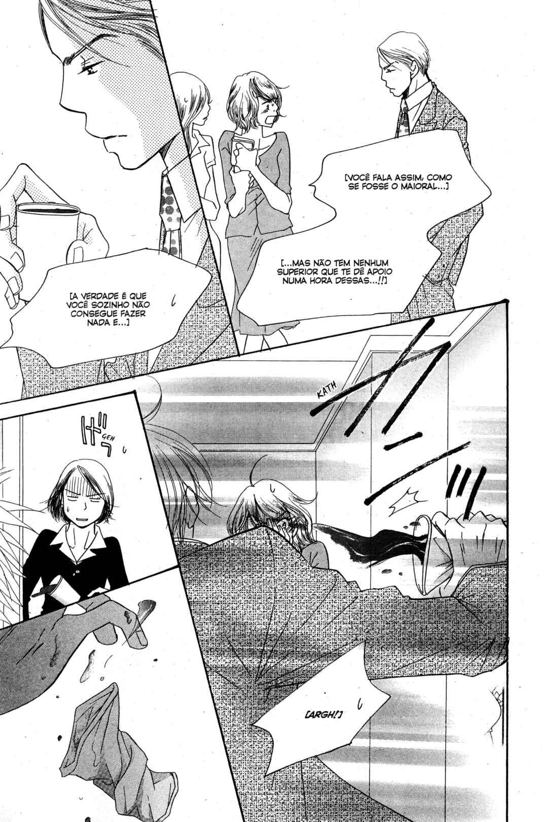 Sunadokei Chapter 18 - Page 9