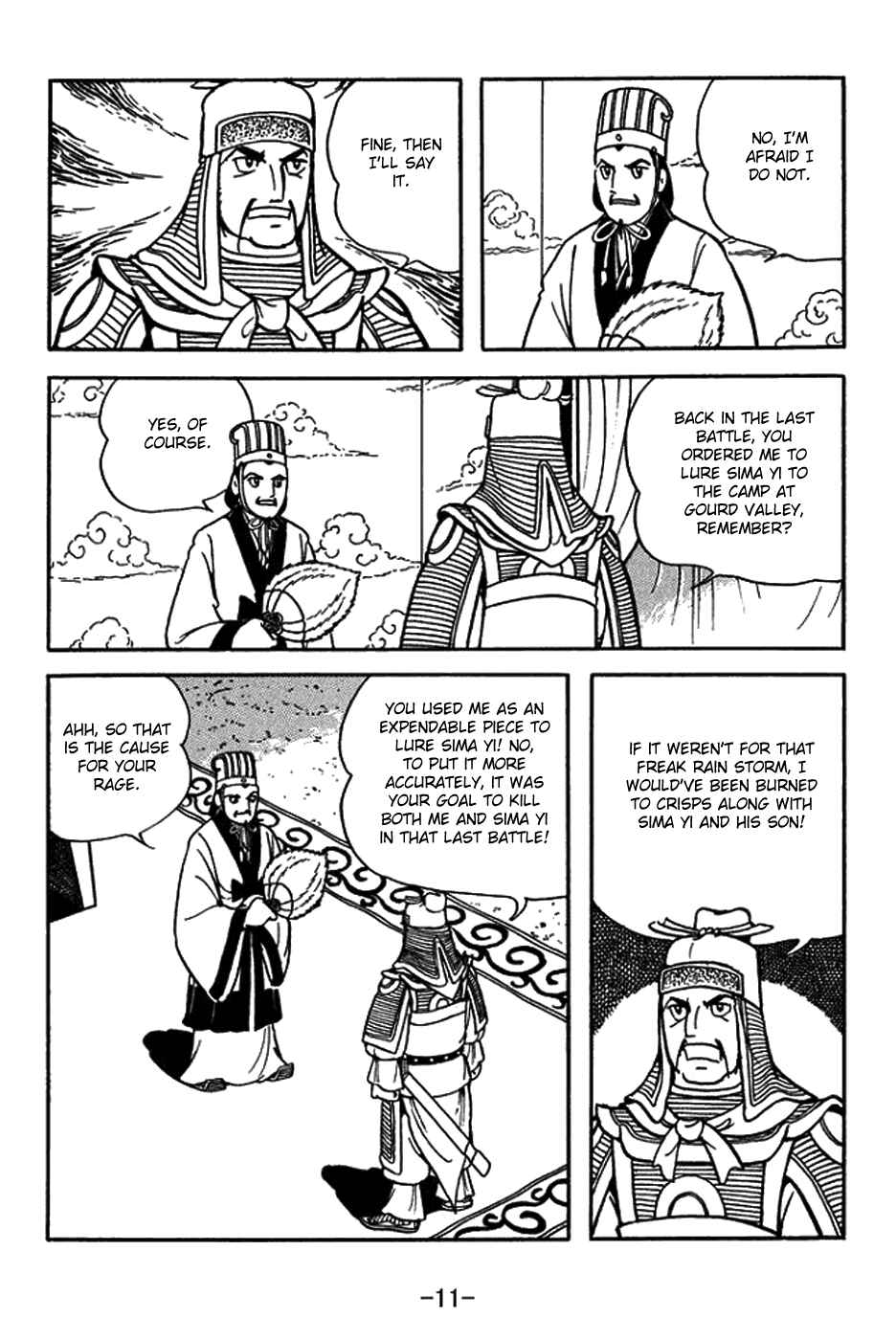 Sangokushi Chapter 418 - Page 17