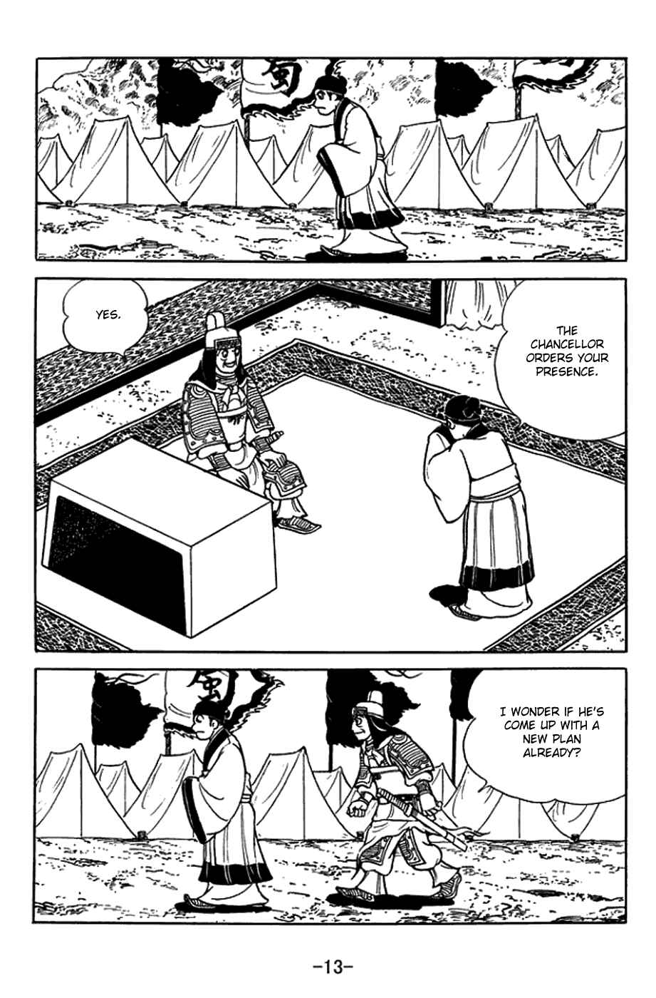 Sangokushi Chapter 418 - Page 19