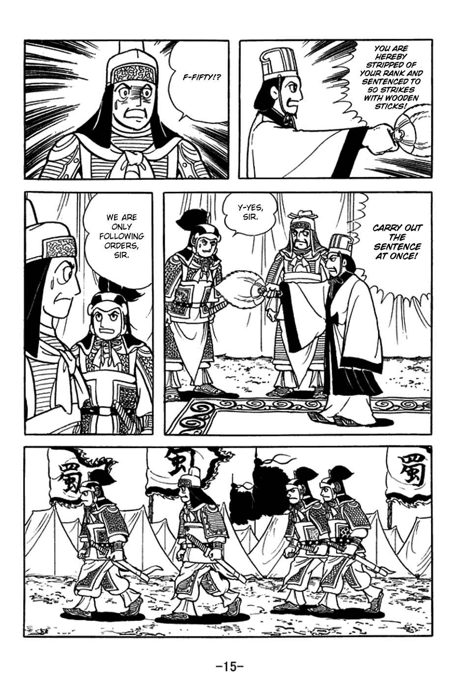 Sangokushi Chapter 418 - Page 21