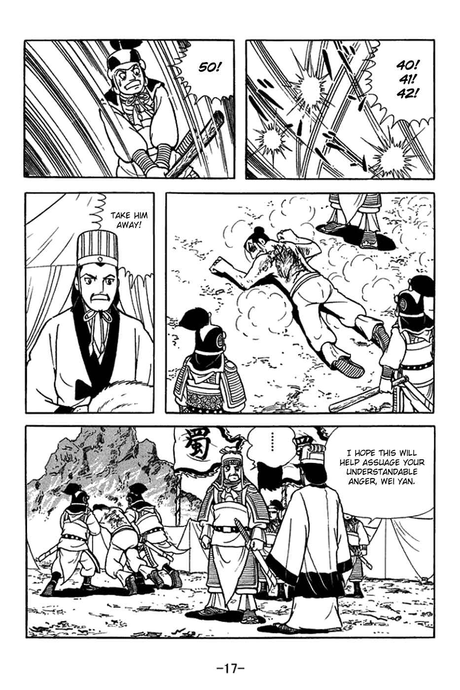 Sangokushi Chapter 418 - Page 23