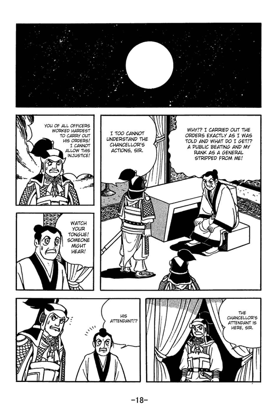 Sangokushi Chapter 418 - Page 24