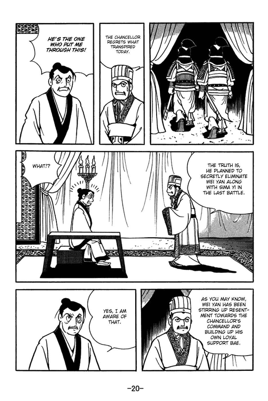 Sangokushi Chapter 418 - Page 26
