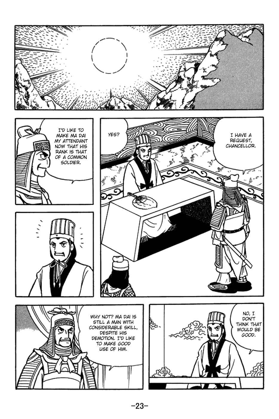 Sangokushi Chapter 418 - Page 29