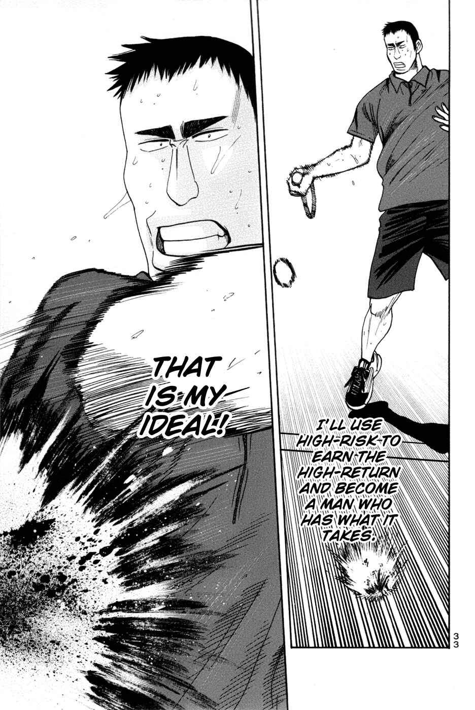 Baby Steps Chapter 203 - Page 12