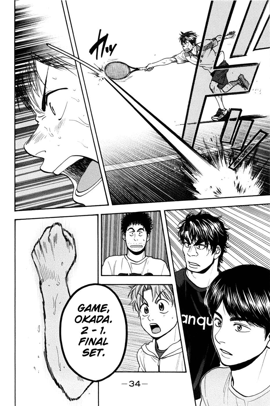 Baby Steps Chapter 203 - Page 13