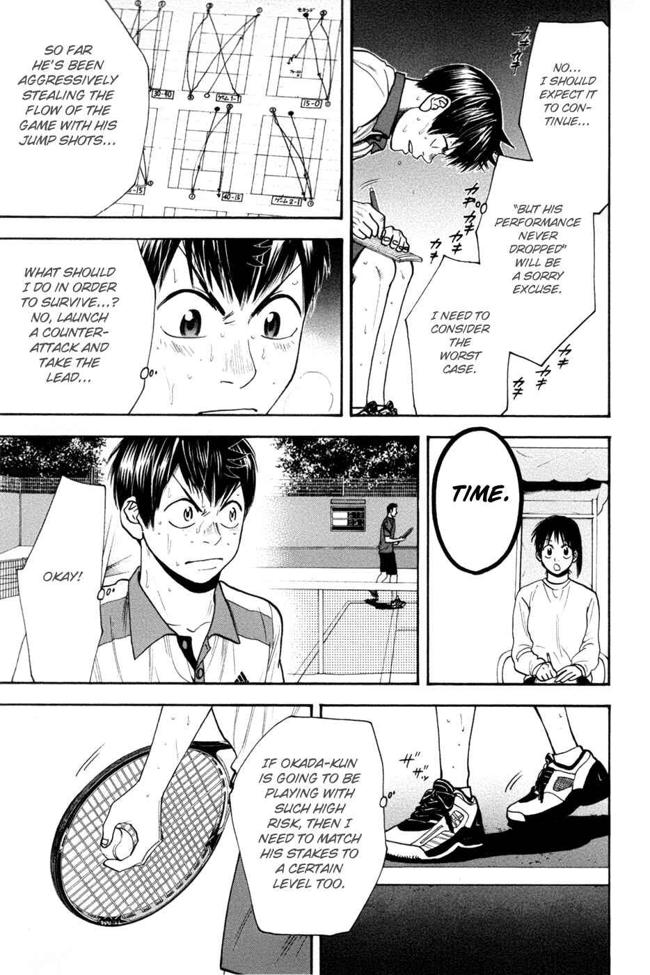 Baby Steps Chapter 203 - Page 16