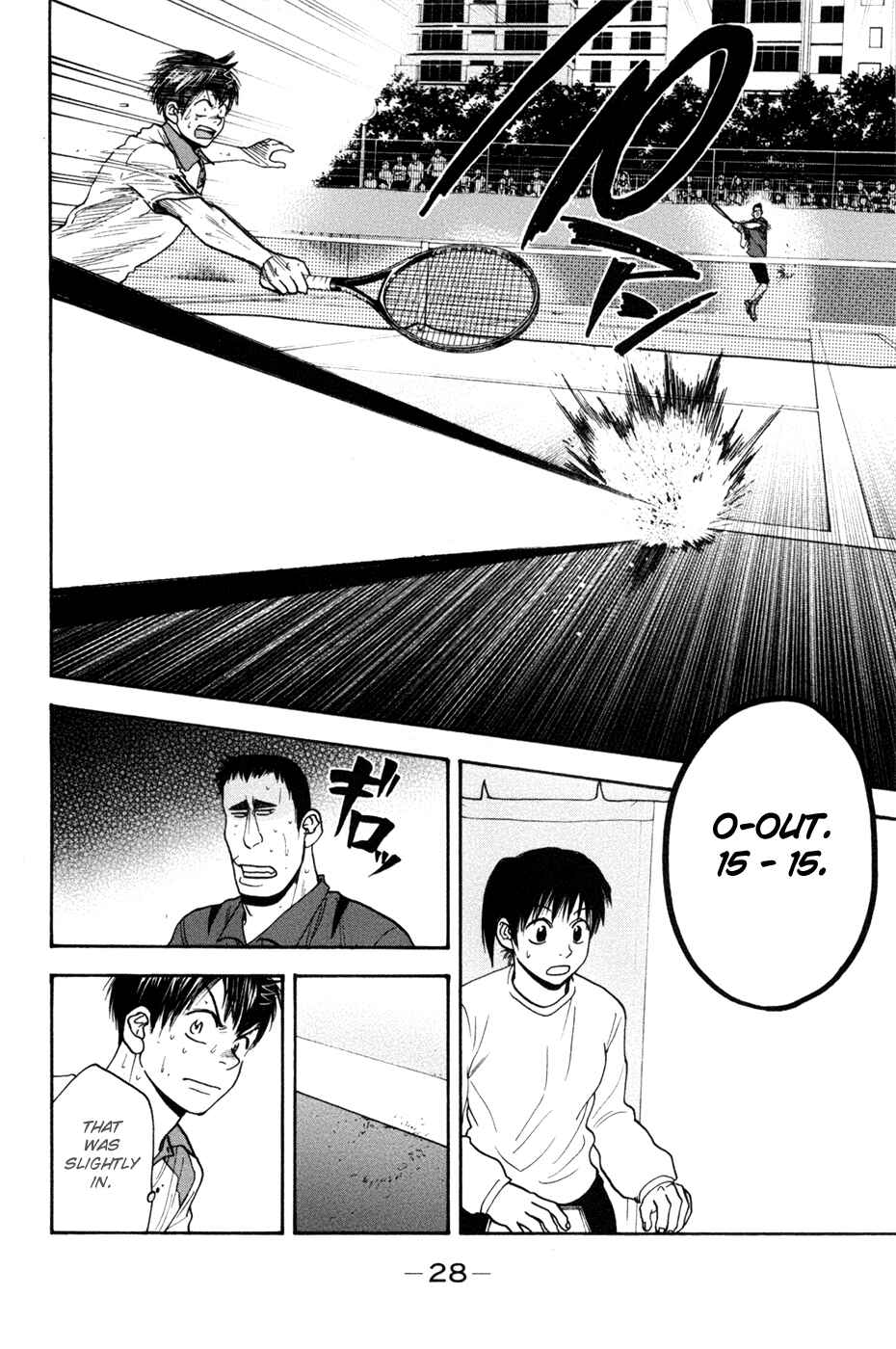 Baby Steps Chapter 203 - Page 7