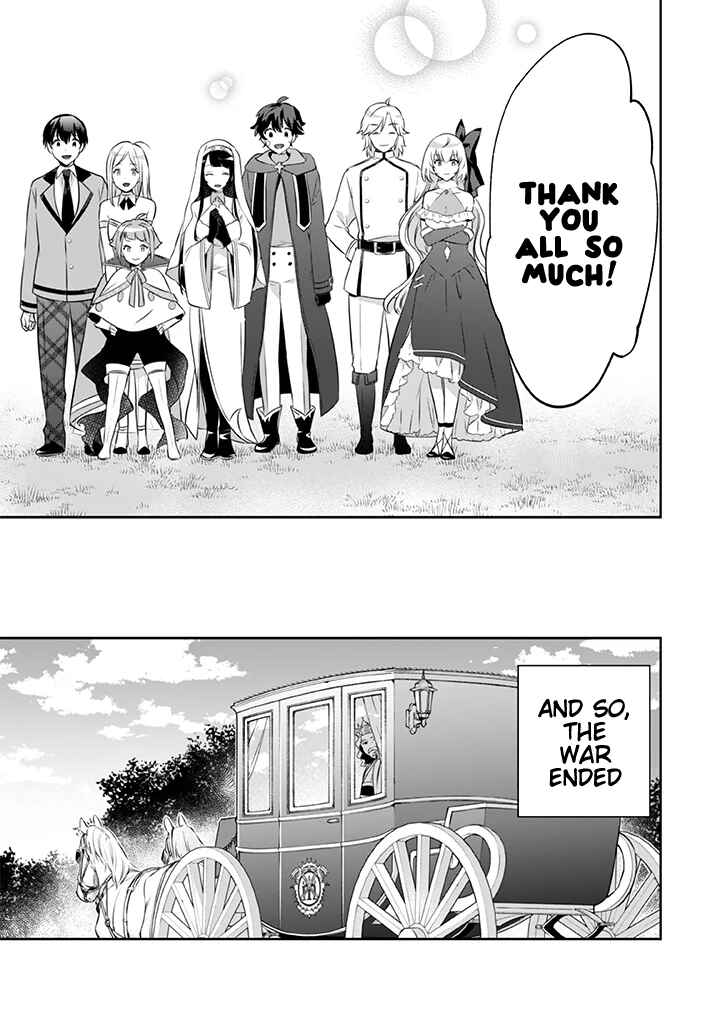 Jimi na Kensei wa Sore Demo Saikyou desu Chapter 38 - Page 12