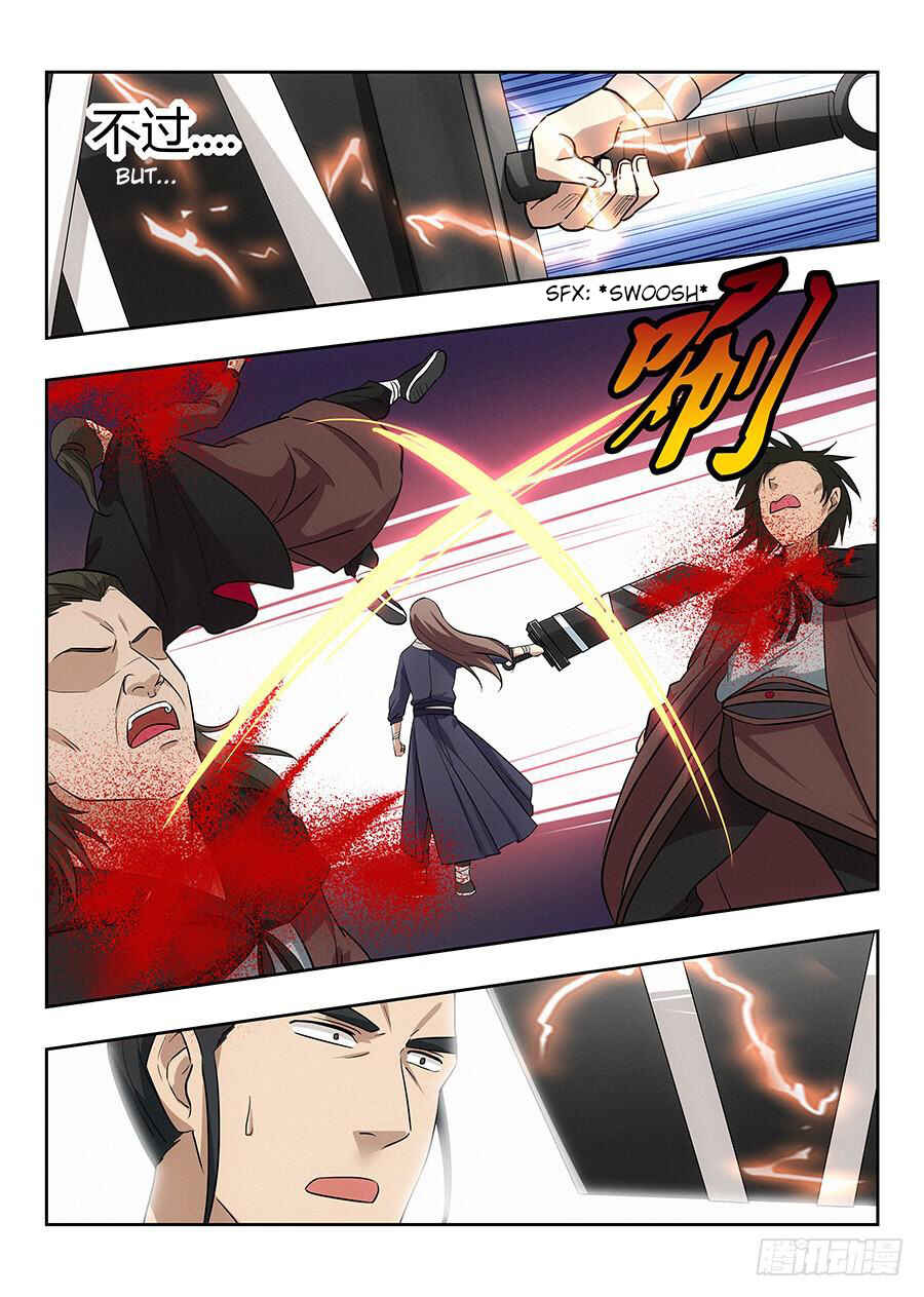 Zuì Qiáng Fǎn Tàolù Xìtǒng Chapter 26 - Page 16