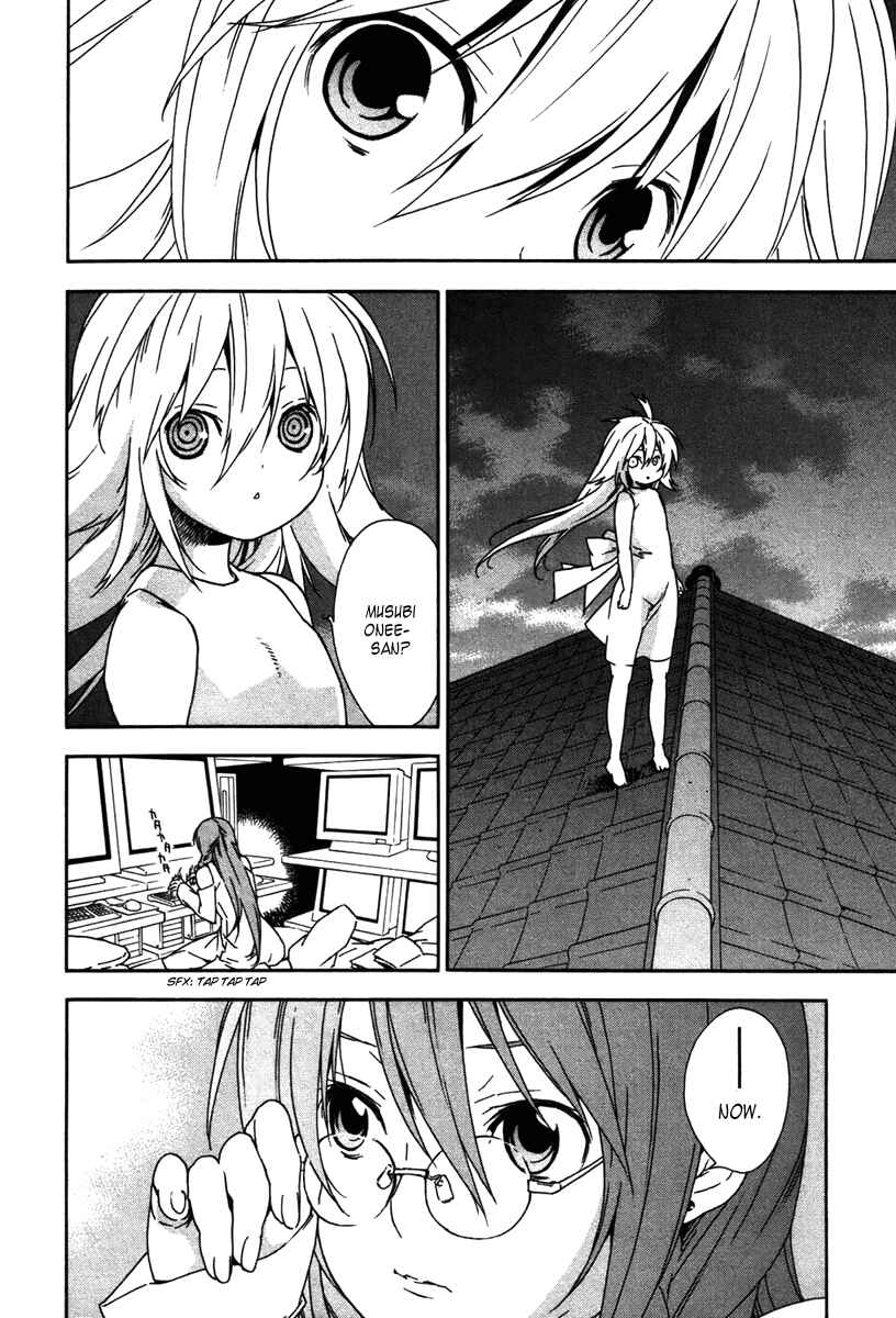 Sekirei Chapter 47 - Page 10