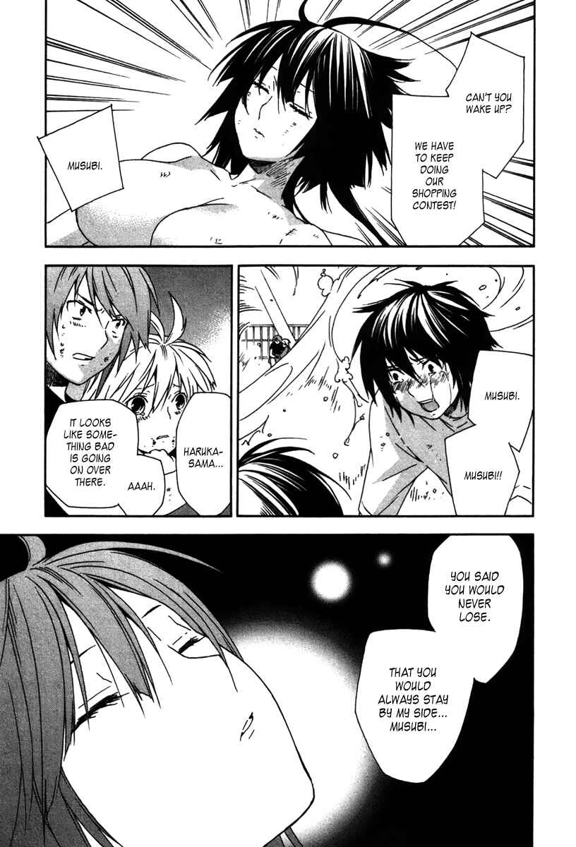 Sekirei Chapter 47 - Page 13